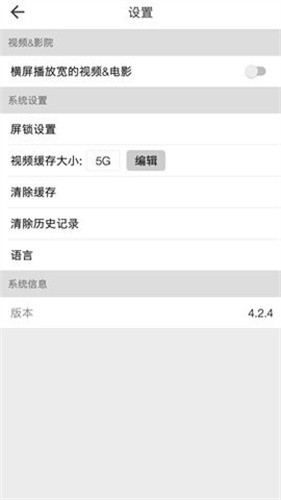 beautybox怎么安装-beautybox最新版安装教程附可用注册码