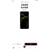 欧易OKX交易所 v6.151.0 安卓官方版下载（含注册指南）