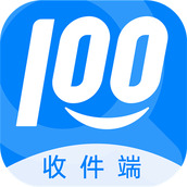 快递100收件端最新版