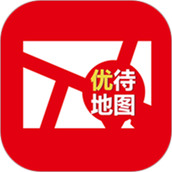 优待地图