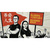 币安人生何时登陆交易所-最高杠杆与资金费率如何设定