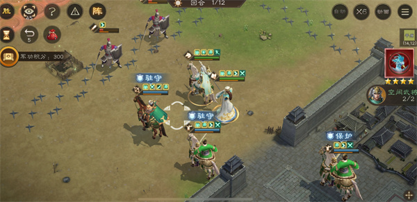 新三国志曹操传九州烽火蜀国满分打法