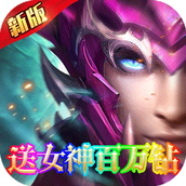 奔月的糯米团手游