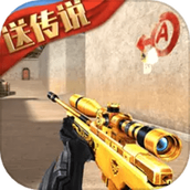 生死狙击最新版2024