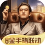 商道高手vivo版本