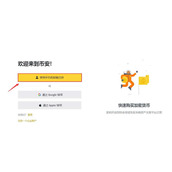 LTC/莱特币如何买卖交易？莱特币买入与交易全流程详解