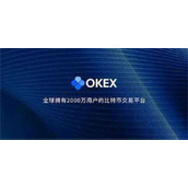 香港加密货币交易所最新排名 十大交易平台APP权威榜单