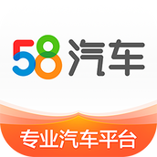 58汽车网app
