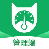 抄表猫管理端最新版