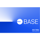 BASE代币经济学新提案将如何重塑生态与升级价值分配体系