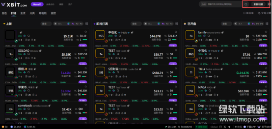 注册入口示意图