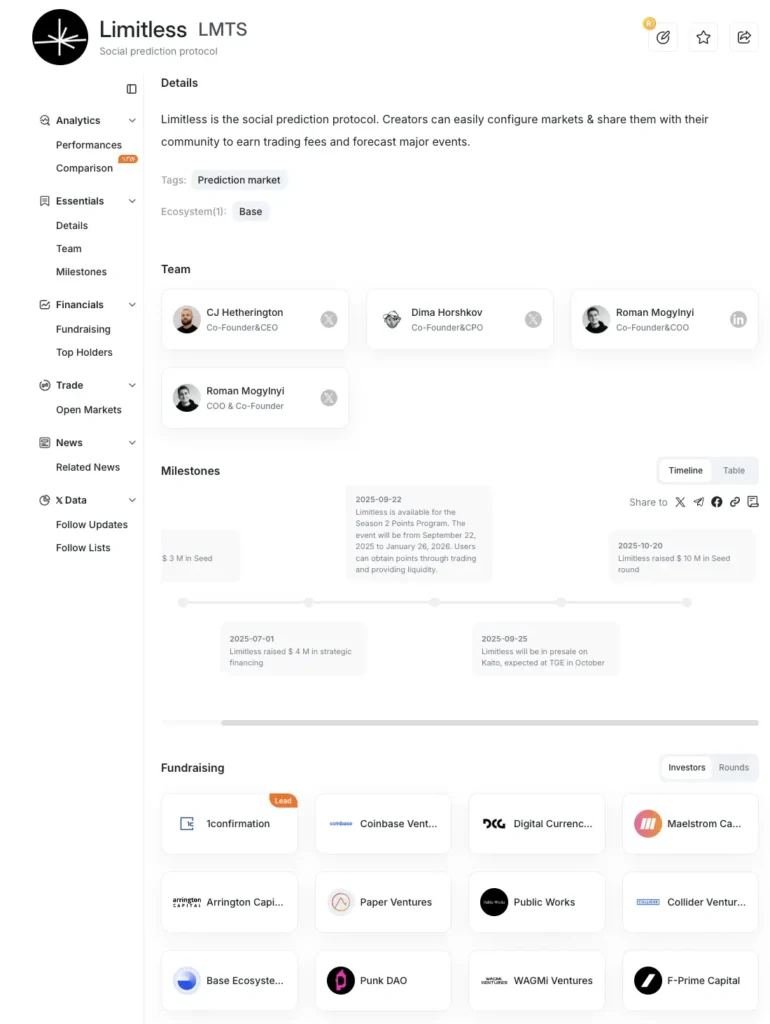 Limitless项目是什么?Limitless($LMTS)空投教程与详细解析