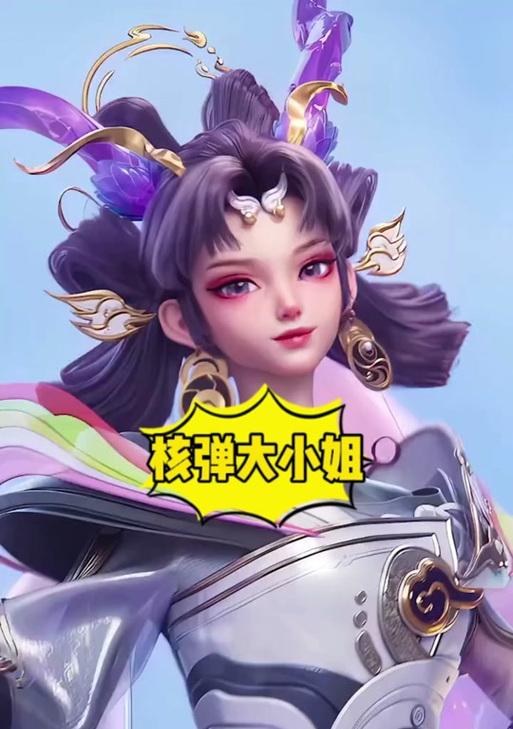 孙尚香铭文及其出装攻略(解密孙尚香的最强铭文搭配和出装选择,让你成为战场上的无敌箭神)-第3张图片- 孙尚香铭文及其出装攻略(解密孙尚香的最强铭文搭配和出装选择,让你成为战场上的无敌箭神)-第3张图片-
