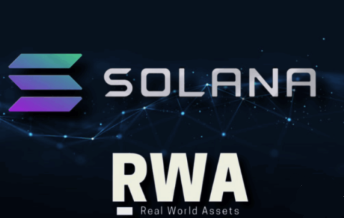 Solana RWA的自动化托管详解-Tokenized基金运作机制揭秘