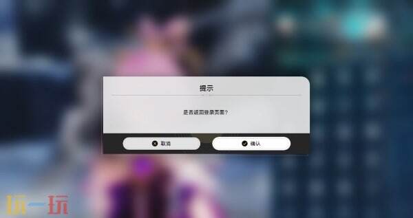 崩坏星穹铁道寒鸦角色专属成就达成攻略