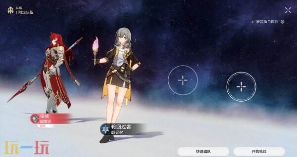 崩坏星穹铁道银枝角色专属成就达成攻略