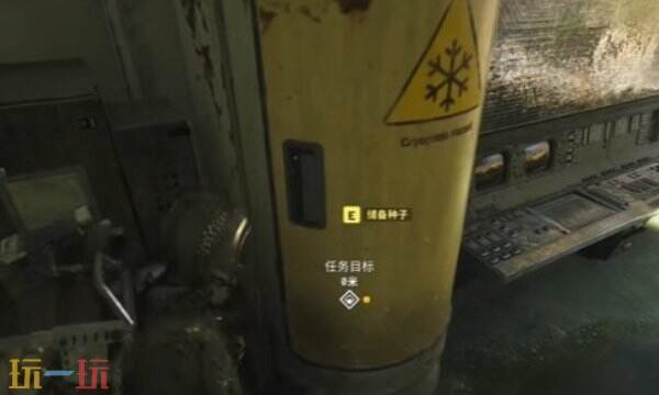 ARC Raiders源头之种任务全流程解析