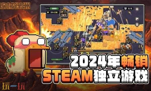 鸡械绿洲手游什么时候上线 鸡械绿洲手游上线时间介绍