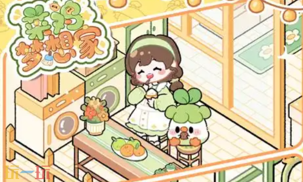 菜鸡梦想家官网入口在哪 官方网页入口汇总