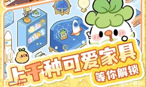 菜鸡梦想家在哪里预约 预约操作方法介绍