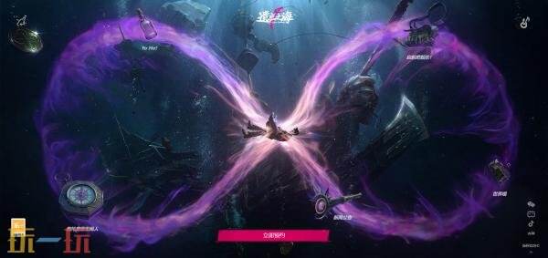 遗忘之海官网入口 遗忘之海官方网站