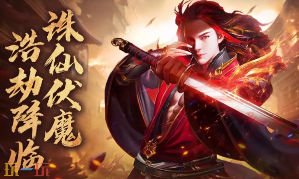 青云诀之伏魔怎么注销账号 账号注销流程一览