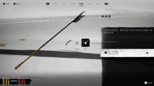 羊蹄山之魂远程武器一览 羊蹄山之魂远程武器有哪些