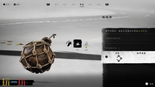 羊蹄山之魂远程武器一览 羊蹄山之魂远程武器有哪些