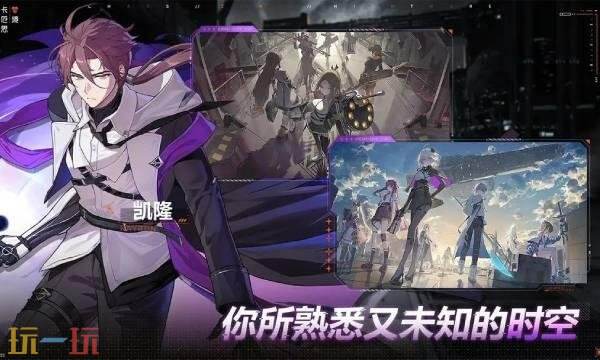 卡厄思梦境怎么配队 卡厄思梦境最强配队推荐