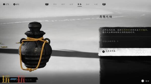 羊蹄山之魂瞬发武器大全 羊蹄山之魂瞬发武器图鉴