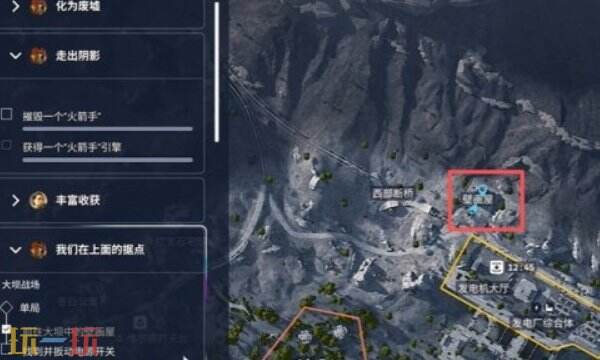 ARC Raiders我们在上面的据点任务完成攻略