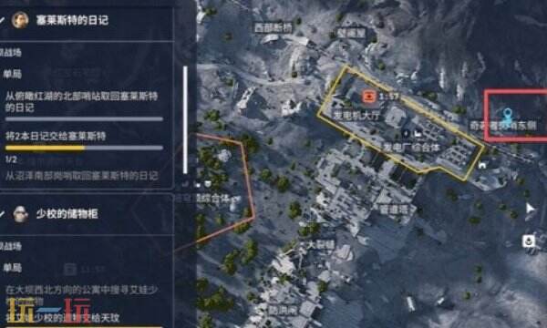 ARC Raiders塞莱斯特的两本日志详细点位介绍