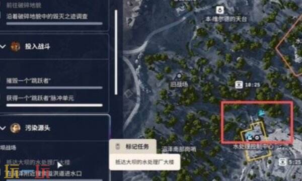 ARC Raiders污染源头调查任务：如何完成污染源头任务