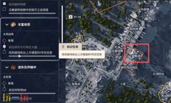 ARC Raiders丰收收获任务攻略：如何进入1号实验室全流程图解