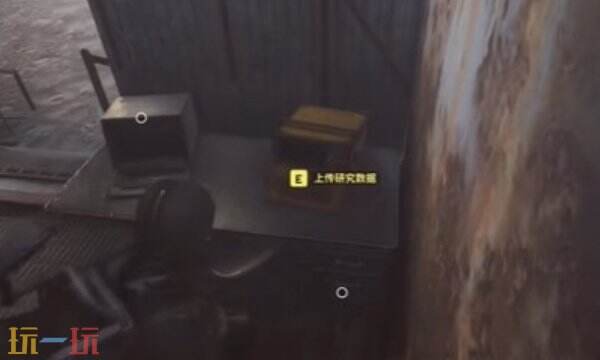 ARC Raiders无人照看的农场任务全流程图解