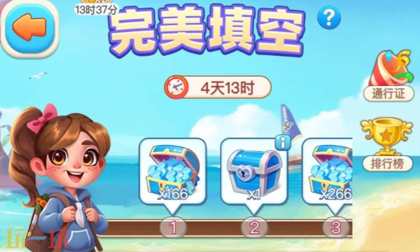 守护世界怎么合成 多种合成技巧分享