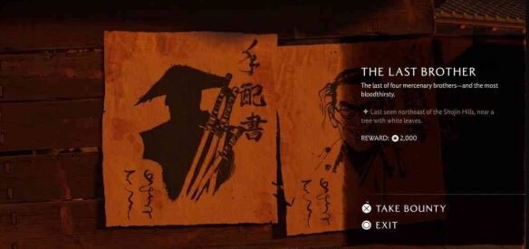 羊蹄山之魂渡岛海岸-遗命者怎么过 渡岛海岸-遗命者全流程图文攻略