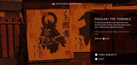 羊蹄山之魂渡岛海岸-恶人忠明怎么过 渡岛海岸-恶人忠明全流程图文攻略