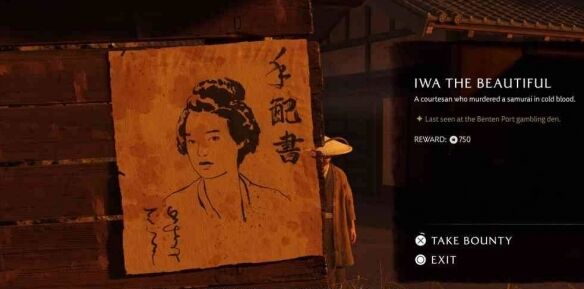 羊蹄山之魂渡岛海岸-美人岩怎么过 渡岛海岸-美人岩全流程图文攻略