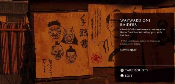 羊蹄山之魂渡岛海岸-野鬼面队怎么过 渡岛海岸-野鬼面队全流程图文攻略