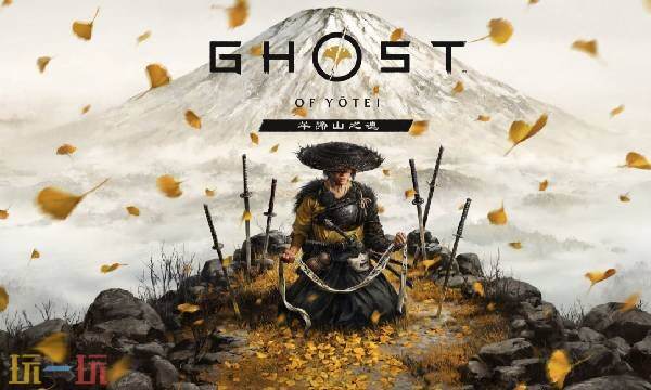 羊蹄山之魂天盐山脊-驯犬师丰太郎怎么过 天盐山脊-驯犬师丰太郎全流程图文攻略