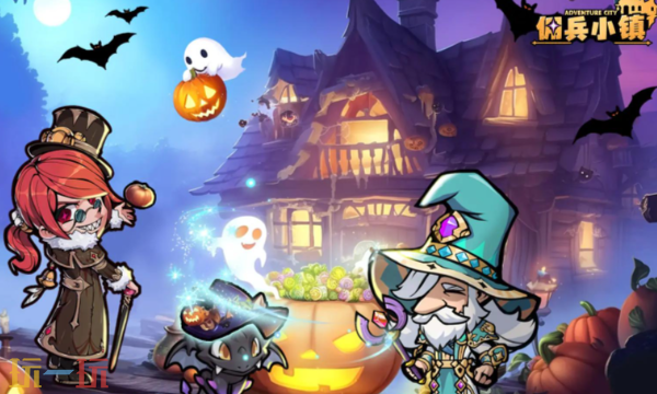 佣兵小镇兑换码有哪些 最新兑换码汇总