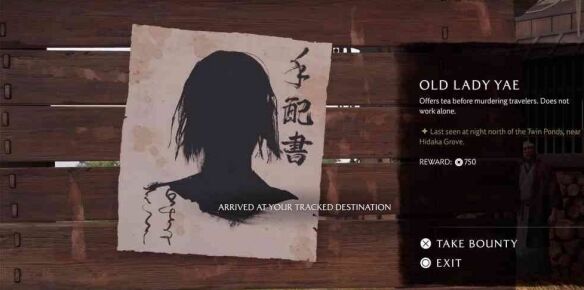 羊蹄山之魂十胜连峰-老妪八重怎么过 十胜连峰-老妪八重全流程图文攻略