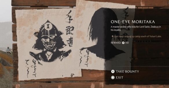 羊蹄山之魂十胜连峰-独眼盛高怎么过 十胜连峰-独眼盛高全流程图文攻略