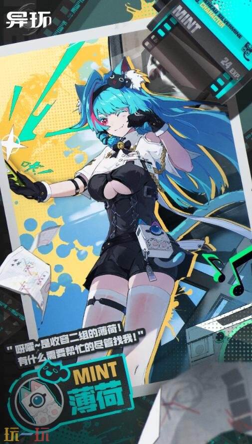 异环角色一览表 异环角色介绍详情