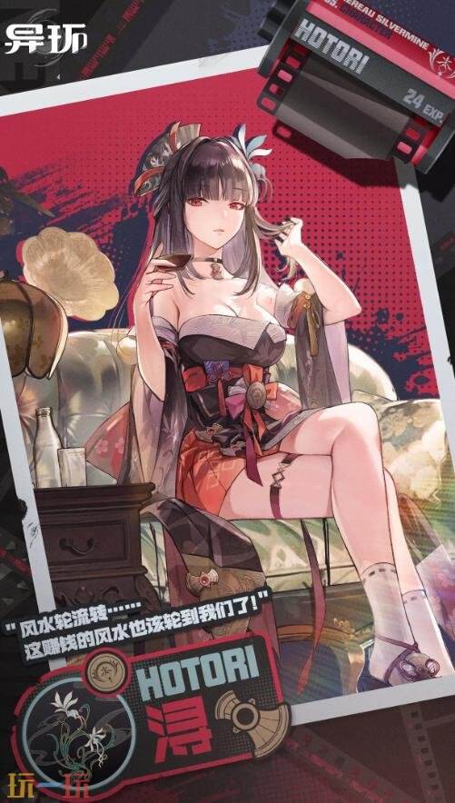 异环角色一览表 异环角色介绍详情