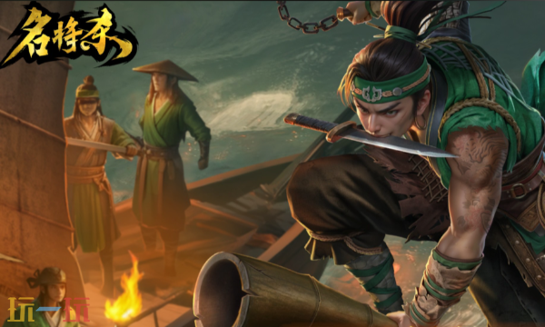名将杀官网入口在哪 官网在线网页地址