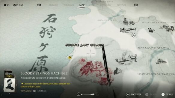 羊蹄山之魂石狩平原-血弦八兵卫怎么过 石狩平原-血弦八兵卫全流程图文攻略