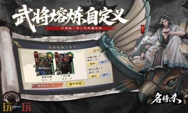 名将杀什么时候开服 名将杀开服时间介绍