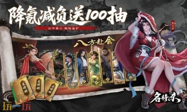 名将杀什么时候开服 名将杀开服时间介绍